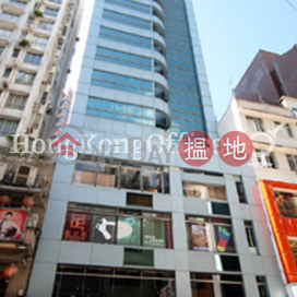 Office Unit for Rent at Southgate Commercial Centre | Southgate Commercial Centre 信基商業中心 _0