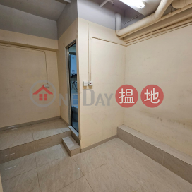 WORK SHOP, Hung Shing Industrial Building 鴻盛工業大廈 | Kwun Tong District (GARYC-6624585564)_0