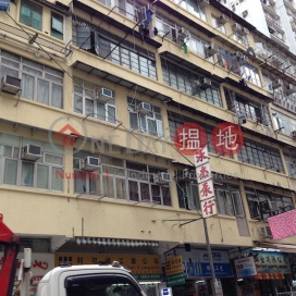 905-907 Canton Road,Mong Kok, Kowloon