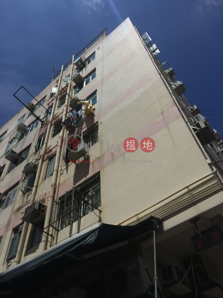 Kin Yick Building (Kin Yick Building) Yuen Long|搵地(OneDay)(3)