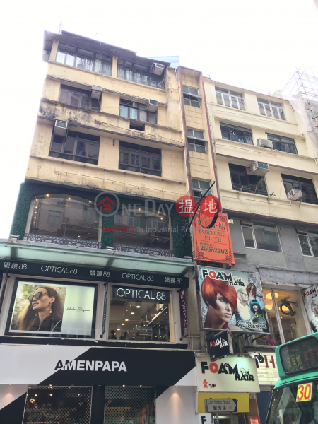 3 Lan Fong Road (3 Lan Fong Road) Causeway Bay|搵地(OneDay)(3)