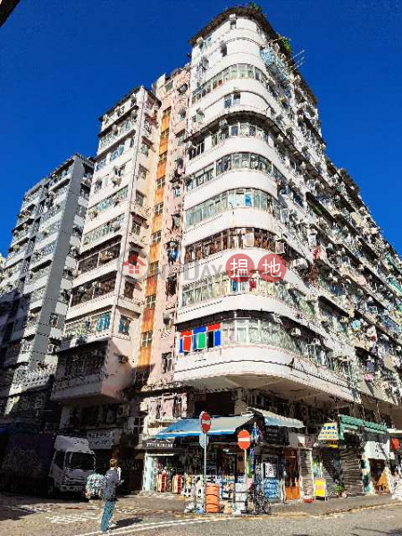 宇宙大廈 (Yu Chau Building) 深水埗| ()(4)