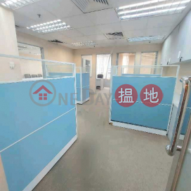TEL: 98755238, Prosperous Commercial Building 富盛商業大廈 | Wan Chai District (KEVIN-7327023826)_0