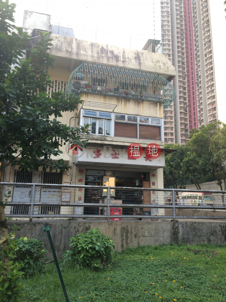 335 Wo Yi Hop Road (335 Wo Yi Hop Road) Tai Wo Hau|搵地(OneDay)(1)