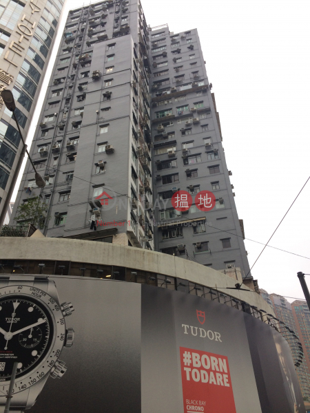 Yue King Building (Yue King Building) Wan Chai|搵地(OneDay)(1)