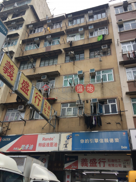 Wing Fat House (Wing Fat House) Sham Shui Po|搵地(OneDay)(1)