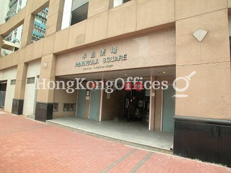 Property Search Hong Kong | OneDay | Office / Commercial Property | Rental Listings | Office Unit for Rent at Peninsula Square