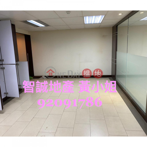 Kwai Chung KINGS WAY IND BLDG For Rent, Kingsway Industrial Building 金威工業大廈 | Kwai Tsing District (00117605)_0