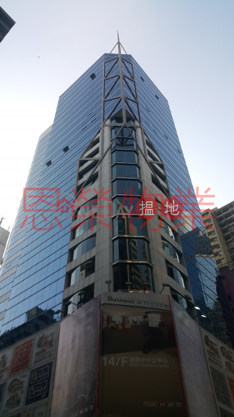 TEL: 98755238, Causeway Bay Plaza 2 銅鑼灣廣場2期 Rental Listings | Wan Chai District (KEVIN-7898193875)