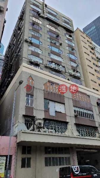 Po Chai Industrial Building (保濟工業大廈),Wong Chuk Hang | ()(1)