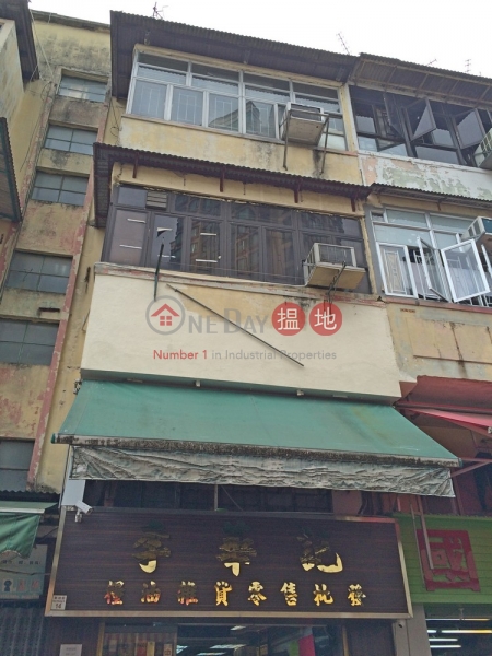 San Kung Street 14 (新功街14號),Sheung Shui | ()(1)
