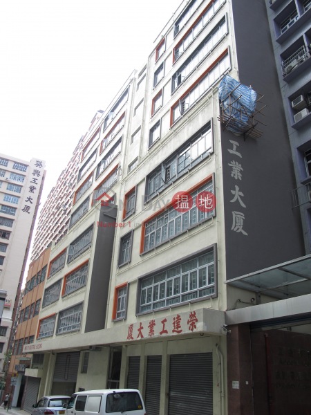Tai Tung Industrial Building (Tai Tung Industrial Building) Kwai Chung|搵地(OneDay)(2)