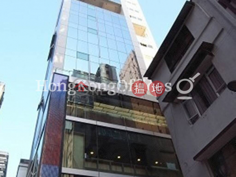 Office Unit for Rent at Hau Fook Mansion, Hau Fook Mansion 厚福樓 | Yau Tsim Mong (HKO-87984-ABHR)_0