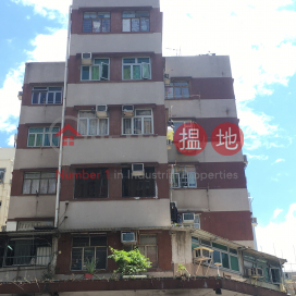 Wan Hing Building|運興樓