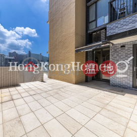 萃峯兩房一廳單位出租