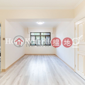 愉富大廈 A座兩房一廳單位出售