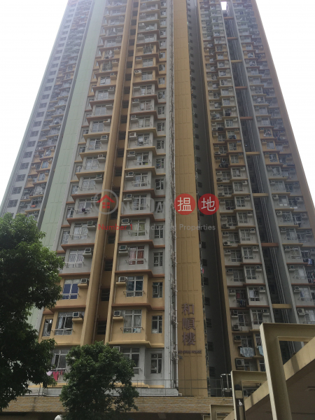 Fung Wo Estate - Wo Shun House (Fung Wo Estate - Wo Shun House) Sha Tin|搵地(OneDay)(1)