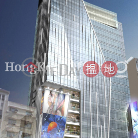 Office Unit for Rent at 8 Observatory Road | 8 Observatory Road 天文臺道8號 _0