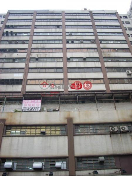 泉基工業大廈|葵青泉基工業大廈(Chuan Kei Factory Building)出售樓盤 (tbkit-02918)