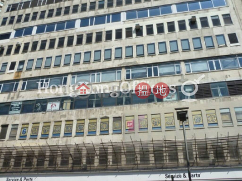 Office Unit for Rent at Sea View Estate, Sea View Estate 海景大廈 | Eastern District (HKO-89984-AGHR)_0