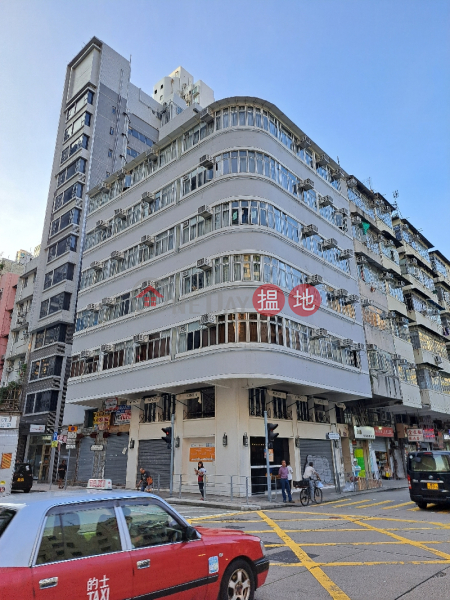 南昌街21號 (21 Nam Cheong Street) 深水埗| ()(1)