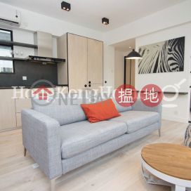 1 Bed Unit for Rent at On Lok Building, On Lok Building 安樂樓 | Central District (Proway-LID135466R)_0