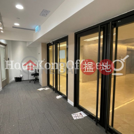 Office Unit for Rent at Wu Chung House, Wu Chung House 胡忠大廈 | Wan Chai District (HKO-85909-ABHR)_0