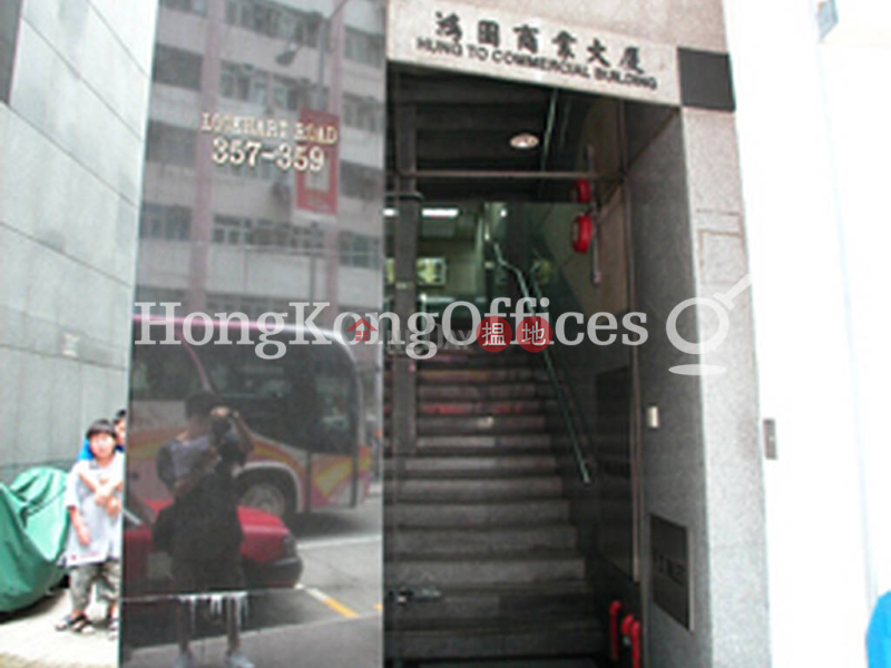 香港搵樓|租樓|二手盤|買樓| 搵地 | 寫字樓/工商樓盤-出租樓盤|鴻圖商業大廈寫字樓租單位出租