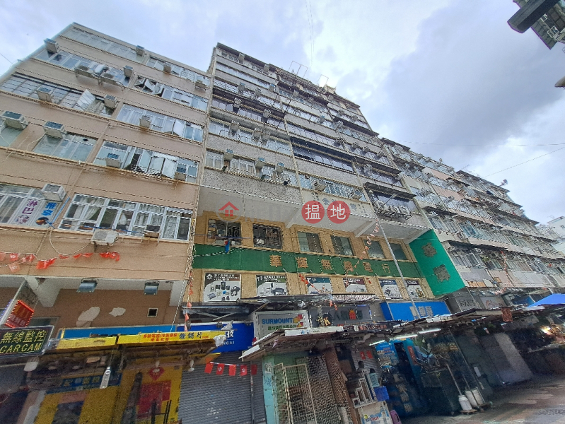 明珠大樓 (Ming Chu Building) 深水埗| ()(3)