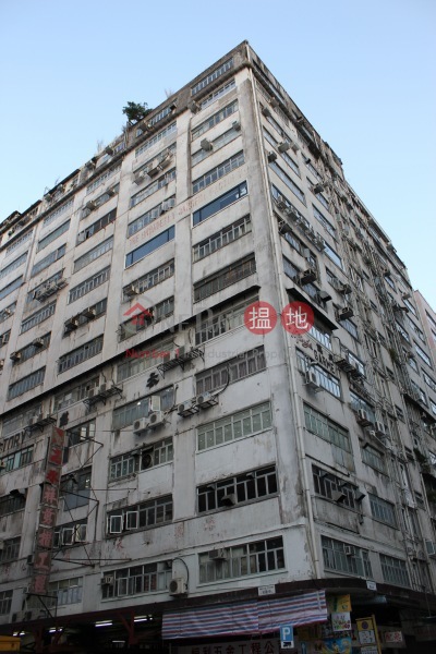 Fok Sing Factory Building (Fok Sing Factory Building) Tai Kok Tsui|搵地(OneDay)(1)
