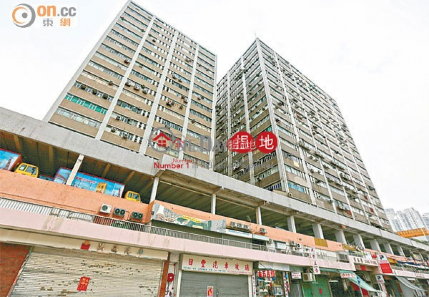 Property Search Hong Kong | OneDay | Industrial Rental Listings | The Most Chepa Industrial Building near the MTR Station