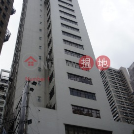 Lee West Commercial Building ,Wan Chai, Hong Kong Island