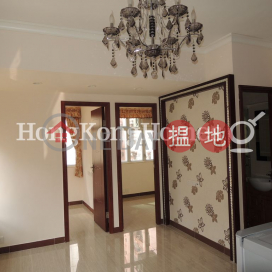 2 Bedroom Unit at Wah Tao Building | For Sale | Wah Tao Building 華都樓 _0