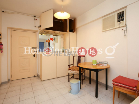 3 Bedroom Family Unit at Yee On Building | For Sale | Yee On Building 怡安大廈 _0
