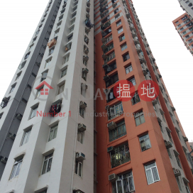 Yat Fai House ( Block B ) Yue Fai Court|漁暉苑 日暉閣 (B座)