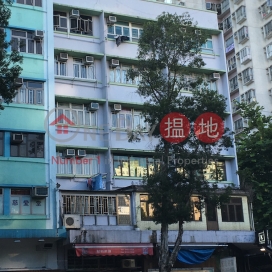 Sheung On Building (House)|常安樓