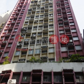 Enterprise Building,Sheung Wan, 