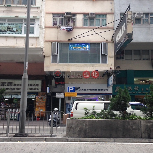 252 Lockhart Road (252 Lockhart Road) Wan Chai|搵地(OneDay)(3)