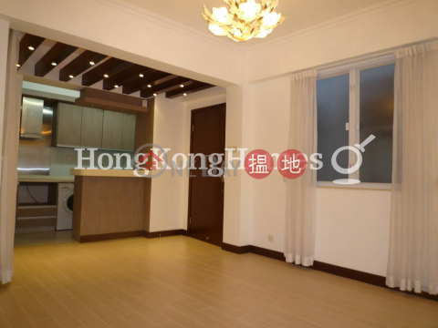 2 Bedroom Unit for Rent at Yee Wah Mansion | Yee Wah Mansion 怡華大廈 _0