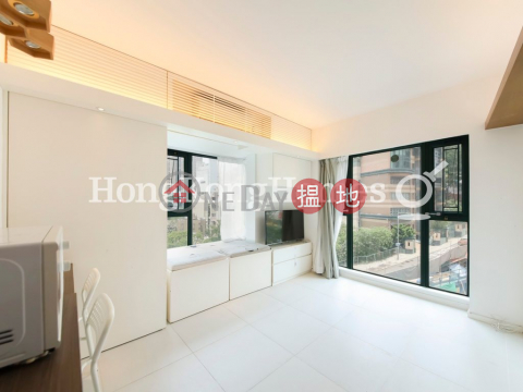 1 Bed Unit at University Heights Block 1 | For Sale | University Heights Block 1 翰林軒1座 _0