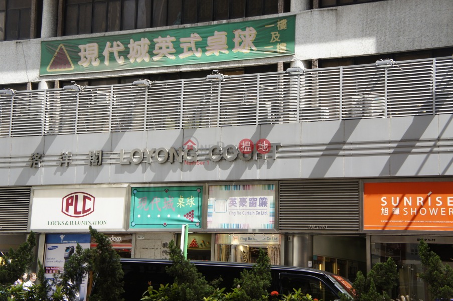 Loyong Court Commercial Building (Loyong Court Commercial Building) Wan Chai|搵地(OneDay)(3)