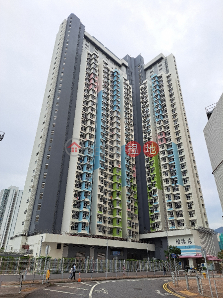 Yu Tak Court (愉德苑),Sha Tin | ()(1)