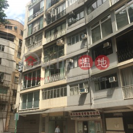 Hanwin Mansion,Mid Levels West, Hong Kong Island