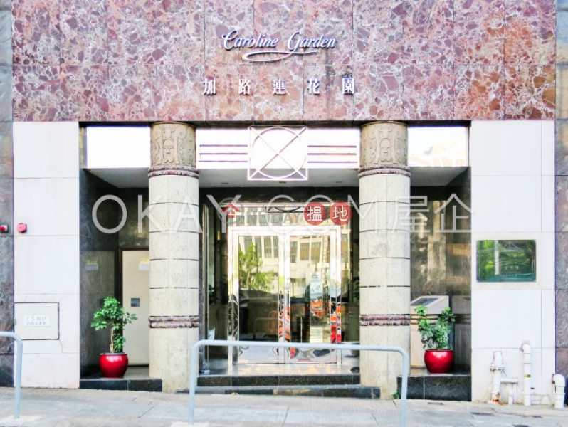 Caroline Garden | High Residential | Sales Listings | HK$ 26M