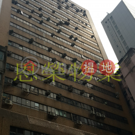 TEL 98755238, 灣仔商業中心 Wanchai Commercial Centre | 灣仔區 (KEVIN-8686692870)_0