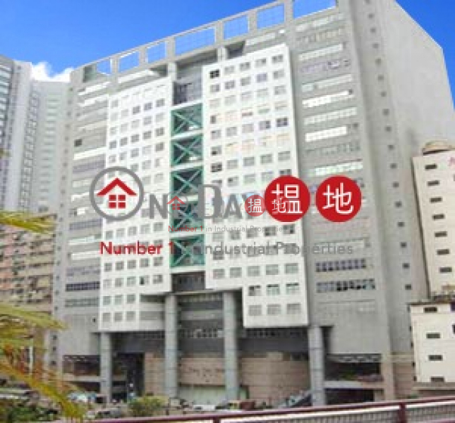 Property Search Hong Kong | OneDay | Office / Commercial Property, Rental Listings | WORLD TECH CENTRE