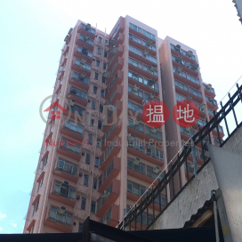 Yik Fat Building,Yuen Long, New Territories