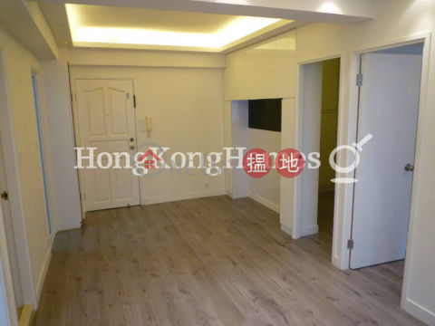 3 Bedroom Family Unit at King Cheung Mansion | For Sale | King Cheung Mansion 景祥大樓 _0