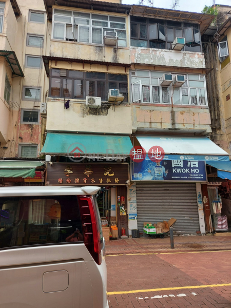 San Kung Street 14 (新功街14號),Sheung Shui | ()(4)
