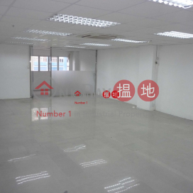 MAI ON INDUSTRIAL BUILDING, Mai On Industrial Building 美安工業大廈 | Kwai Tsing District (pyyeu-05049)_0